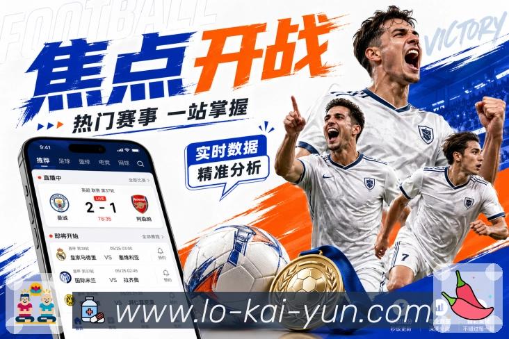 开云内容聚合App